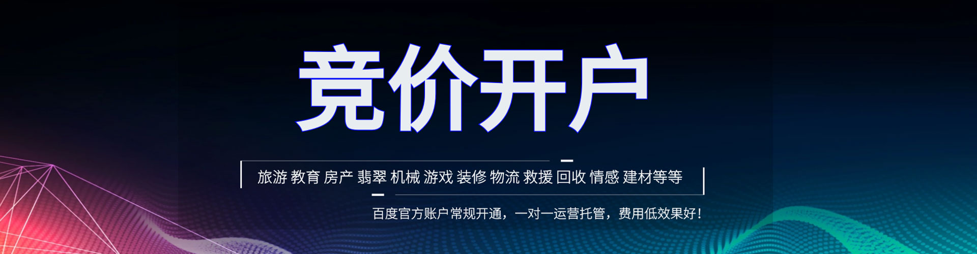 平遥信息流优化