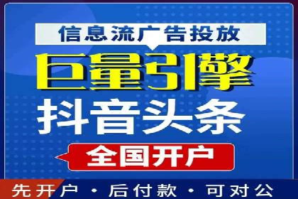 百度推广托管服务——广告效果优化的秘诀