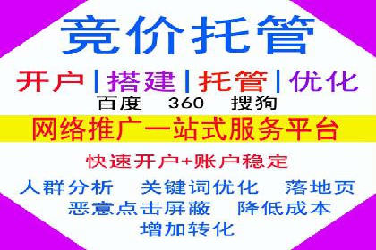 sem竞价开户的实战经验分享及效果评估