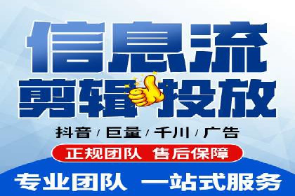 某电商平台的sem账户托管全流程解析